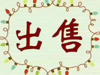 其它图