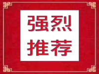 其它图