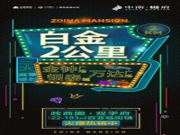 其它图