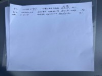 其它图