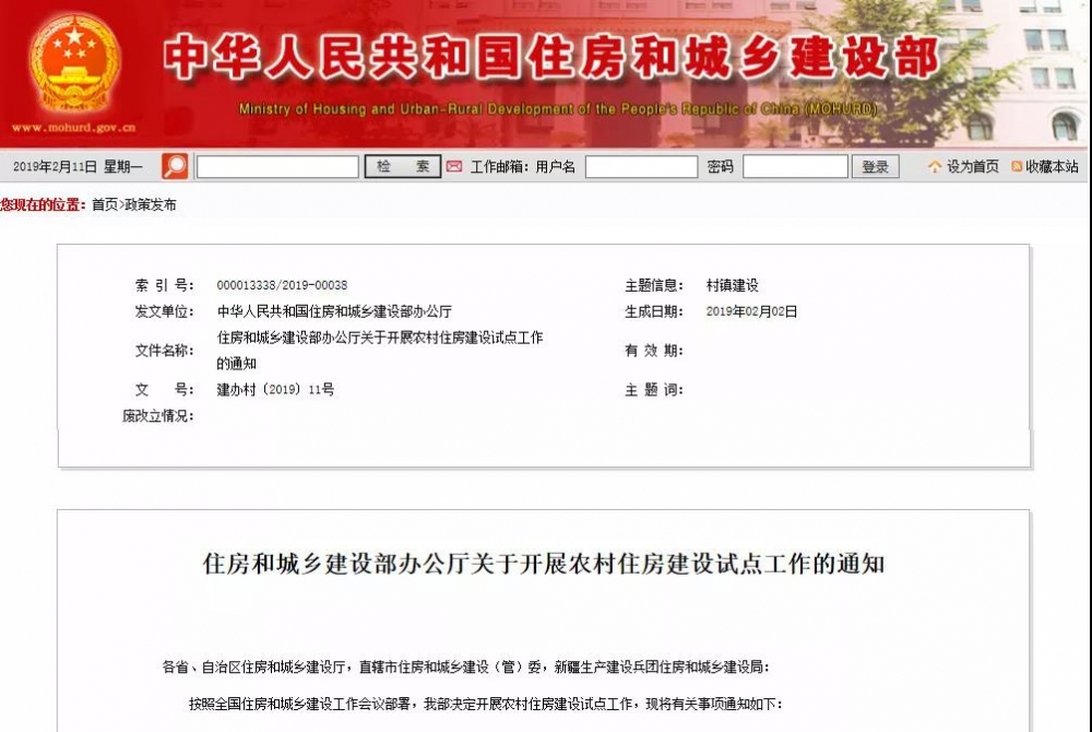 微信图片_20190217100224.jpg