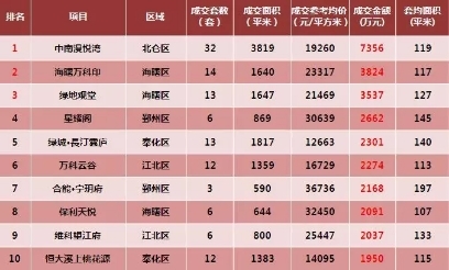 微信图片_20190219110520.jpg